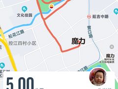 -黄兴公园