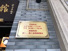 -江墅铁路遗址公园