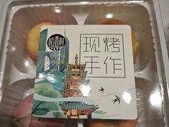 -稻香村(观前街店)