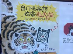 -茶颜悦色(重庆英利大融城LG层店)