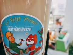 吨吨桶奶茶-快乐番薯(金沙天街店)
