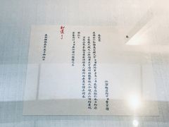 -江宁织造博物馆