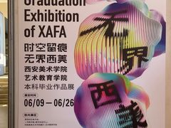 -王府井奥莱临潼小镇(临潼店)