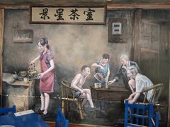 -马路边边麻辣烫联盟路店