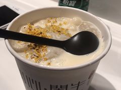 -甜心闲生传统手工冰粉(太古里店)