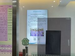 -北京观赏动物医院·24小时大型综合·猫专科·异宠专科