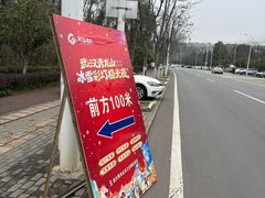 -青龙山国家森林公园