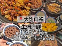 -回味鸭血粉丝汤(夫子庙瞻园路店)