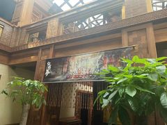 -小吊梨汤·北京菜(香山店)