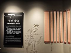 -宣城市博物馆
