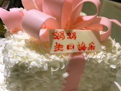 -好利来(乐堤港店)