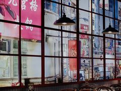 -董眼镜火锅(洪崖洞总店)