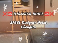 -SFEEL设计师酒店(成都太古里店)