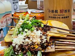 -福苗小骆驼烧烤(大唐不夜城店)