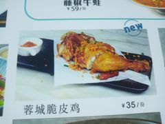 -周渝食惦·酸菜鱼精致川菜(横岗店)