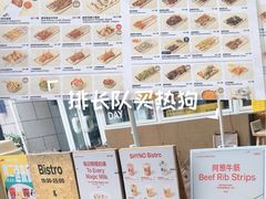 -下酒(华熙店)