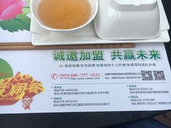 -楠柏弯休闲山庄(梨花溪店)