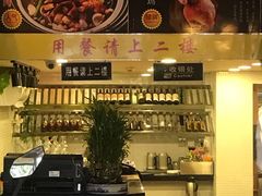 -嘉旺港式茶餐厅(延长中路店)