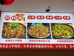 -钟记陕南菜·煎锅鱼(红专南路店)