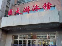 -铁真·刨冰红焖羊肉·正宗老字号