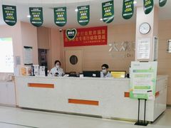 -爱尚大众口腔(南湖花园门诊)