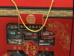 -华润万家(天河东店)