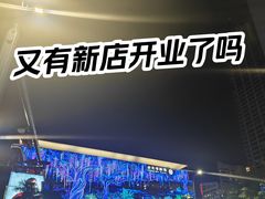 -金光华广场