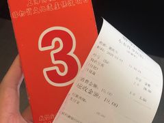 -东泰祥生煎馆(重庆北路店)
