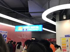 -冠军冰场CHAMPION RINK(苏州中心商场店)