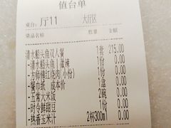 -東大方(湖州白鹭迎店)