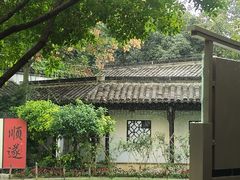 -南京市民俗博物馆(甘熙故居)