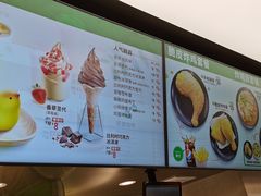 -德克士(龙阳广场店)