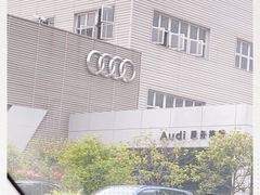 -成都华星名仕奥迪4S店(龙潭寺店)