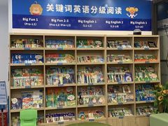 -关键词英语·青少儿·语言培训(红山天虹校区)