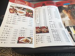 菜单-魚说纸包鱼(中关村店)