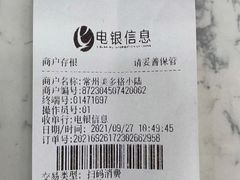-宠颐生动物医院·小陆分院