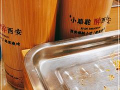 -福苗小骆驼烧烤(曲江店)