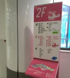 -上海市儿童医院(泸定路院区)