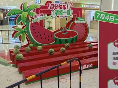 -红星美凯龙(北京北四环店)