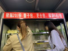 -四川老牛麻辣烫(北门桥店)