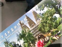 -北京石刻艺术博物馆(五塔寺)