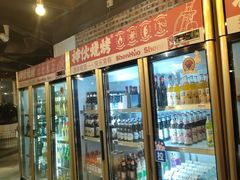 -神伙烧烤(江北黄泥塝店)