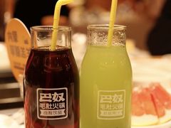 -巴奴毛肚火锅(广益哥伦布店)