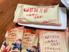 -於氏虾神(盱眙总店)