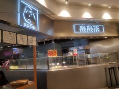 -LELECHA乐乐茶(美罗城店)