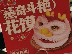 -海底捞火锅(万达广场店)
