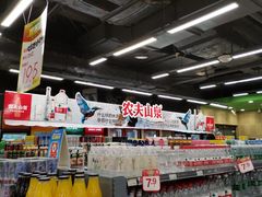 -永辉超市(凯德·天府店)
