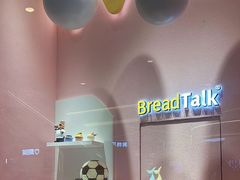 -面包新语(龙湖·西宸天街店)