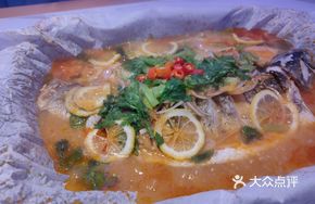Paper-Wrapped Fish