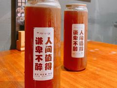 -原牛道·潮汕围炉火锅(讯美店)